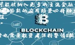 biao ti艾瑞分析：虚拟币的市场趋势与