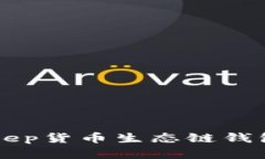 深入了解BitKeep货币生态链钱包及其地址管理