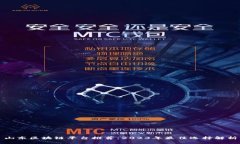 山东区块链平台推荐：2023年最佳选择