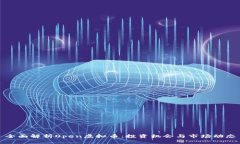 全面解析Open虚拟币：投资机会与市场动态