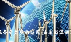 区块链在能源服务平台中的应用：未来能源的革