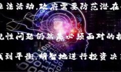 虚拟币的未来：为何有观点认为虚拟币