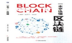   机构如何安全高效地进行虚拟币交易与投资 /