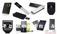 海南自贸港区块链服务平台：推动数字