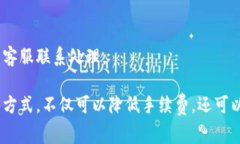 特派转账手续费的计算详解：如何节省费用？特