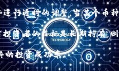 在讨论虚拟币的单位换算时，了解不同计量单位