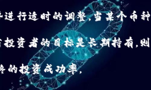 在讨论虚拟币的单位换算时，了解不同计量单位之间的关系是非常重要的。其中，