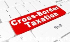 如何在BitKeep钱包中实现跨链操作：详