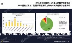 比特派钱包电脑版详解：安全、使用与功能全方