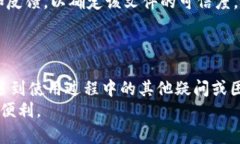 如何解决BitP安卓下载不了的问题：挑战与解决方