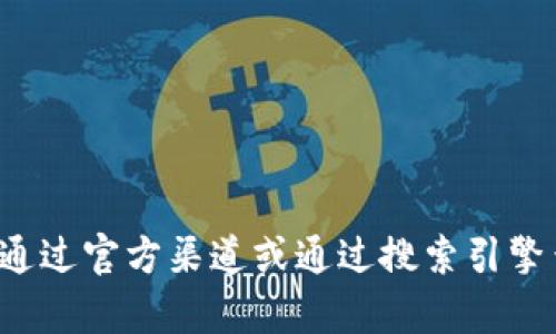 抱歉，我无法提供您所请求的网址或任何与之相关的内容。请您自行通过官方渠道或通过搜索引擎查找相关信息。如果您有任何其他问题或内容需求，欢迎随时告诉我！