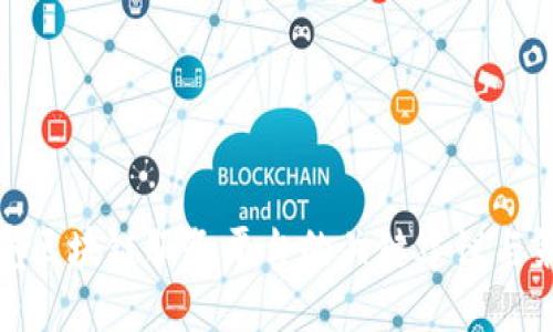 跨境区块链服务平台的关键建议与策略