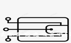 :比特派钱包一键买卖服务究竟划算吗？深度解析