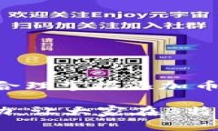 如何在B特派平台上添加其他币种的详