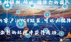   顶尖指南：如何成功启动你的虚拟币