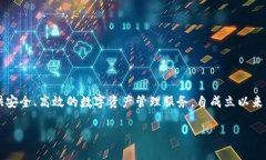 特派钱包成立于2018年，是一款以区块链技术为基