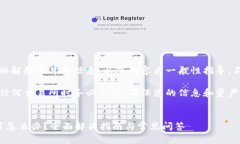 警告：由于未提供具体的解释或背景信息，以下