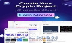 如何操作B特派钱包场外交易：完整指