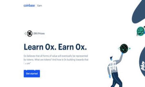 比特派注册账号指南：手机注册全流程详解