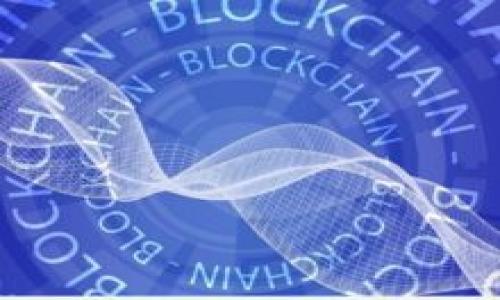   如何识别和防范区块链假平台的风险 / 
 guanjianci 区块链, 假平台, 投资风险, 安全防范, 识别方法 /guanjianci 

在数字货币和区块链技术迅速发展的今天，越来越多的投资者被这一新兴领域所吸引。然而，随着参与者的增多，区块链假平台也如雨后春笋般涌现。这些假平台以虚假的项目信息、夸大的收益率和其他不规范的手段诱惑用户投资，给许多投资者带来了巨大的财务损失。本文将详细探讨如何识别和防范区块链假平台的风险，帮助投资者保护自己的资金安全。

区块链假平台是什么？
区块链假平台是指一些利用区块链技术的外衣，以假冒投资机会吸引用户的非法平台。这些平台通常会声称自己正在进行某种创新性的项目，或者推出了一些高收益的投资产品，实际上它们并没有实际运营或盈利的能力。假平台通过各种方式来伪装，包括制作虚假的白皮书、虚构团队成员、发布虚假的用户评价等，目的就是为了获取投资者的资金。

假平台的运作模式通常呈现出以下几种特征：首先，它们会承诺超高的投资回报，远远超过市场的正常水平；其次，假平台往往缺乏透明度，用户难以获取真实的信息；最后，当用户希望提取资金时，却被告知要缴纳各种费用或面临更复杂的提现程序，甚至可能最终不能提现。

如何识别区块链假平台？
识别区块链假平台的第一步是仔细审查平台的合法性。合法平台通常会提供详细的公司信息，包括注册地址、团队成员的教育和工作经历等。而假平台则可能使用模糊的公司资料或者完全不提供这些信息，给人一种不透明的感觉。

其次，查看平台的监管情况也是关键。合法的交易所通常会受到国家金融监管机构的监督，并会向用户提供相关的注册和许可证信息。而假平台往往缺乏任何正规监管，这一点在平台的网站底部或“关于我们”页面中可以查到。

此外，投资者应关注平台的用户评价。在社交媒体或各大论坛上查看有关该平台的讨论，看看其他用户的反馈和评论，是否有许多受害者的投诉。如果看到大量的负面反馈和警告，那这可能是一个假平台的强烈信号。

防范区块链假平台的风险
为了有效防范区块链假平台的风险，投资者首先应加强自身的教育与知识储备。了解区块链和加密货币的基本知识，透彻理解投资的风险才是明智之举。此外，投资者应建立分散投资的策略，避免把所有资金都投入到一个平台或项目上。

同时，对于任何投资机会，都要保持谨慎态度，尤其是那些承诺快速获利的项目。快速获取高额回报的机会通常伴随着高风险，投资者应避免被这类“甜头”驱动。切记“天上不会掉馅饼”，保持理智才能保护自己的资金安全。

此外，可以考虑使用一些第三方评级网站来判断区块链平台的可靠性。这类网站会根据一致的评估标准对平台进行评级，可以为投资者选择平台提供参考依据。

可能导致投资者受骗的常见情境
投资者受骗的常见情境包括网络广告、社交媒体宣传以及激励措施等。许多假平台在社交媒体上进行大规模宣传，通过虚假案例展示高额回报的可能性，巧妙地诱导用户投资。此类传播的目的是在短期内吸引尽可能多的资金，成功后很可能就会消失，留下用户的损失。

与此同时，在一些用户讨论区内，假平台的运营者还可能伪装成用户，发布虚假的投资回报和成功经验，这种挂羊头卖狗肉的行为很容易让其他用户相信他们是真实的投资者，从而引导他们投入资金。

此外，很多平台会通过搭建多层次的激励计划来吸引用户。这种激励计划常常包括推荐奖金、投资返现等形式，让用户一开始能看到一些实际收益，然而这样的机制往往会导致许多新用户的资金流入，却又无法保证项目的实际价值，形成一种“庞氏骗局”，最终导致大部分参与者的损失。

在遇到假平台时应该如何处理？
在意识到自己可能已经陷入区块链假平台的陷阱时，第一步应该是冷静思考，并立即停止任何资金的投资和转移。并且要及时记录下可能的证据，包括交易记录、相关的联系方式、聊天记录等，以便于后续采取措施。

其次，应当尝试与平台客服联系，询问提取资金的事宜。有些情况下，平台可能会迅速关停客服服务，因此在这个过程中要保持冷静，不要冲动行事。

如果平台无法提供解决方案，投资者可以考虑向相应的金融监管机构或消费者保护组织进行投诉，寻求法律援助与帮助。同时，可以借助法律途径来维护自己的权益，咨询专业的法律人士，寻求合理的赔偿。

总结
区块链假平台的存在为投资者带来了极大的风险，而识别和避免这些假平台是每一位投资者需要掌握的关键技能。通过加强自身的学习和对信息的甄别，投资者可以在一定程度上减轻风险。在投资过程中，始终保持理智，谨慎操作，确保资金的安全，始终是最重要的。

希望本文能够帮助更多的投资者识别和防范区块链假平台，避免陷入财务陷阱。同时，也希望政策与技术能够不断改进，为加密货币市场创造一个更加安全的环境。

### 6个相关问题的详细解析
1. **区块链假平台常见的骗局有哪些？**
2. **如何验证区块链平台的合法性？**
3. **有哪些有效的举报渠道？**
4. **教育与对投资知识的理解对于防范假平台的作用？**
5. **当发现自己被骗后应该如何维权？**
6. **怎样选择一个值得信赖的区块链平台？**

(接下来的部分将详细讨论上述问题，每个问题不少于450字。)