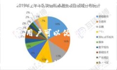比特派无法转账给别人的原因详解比特派, 转账