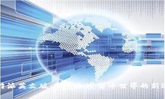 比特派英文版：探索加密货币世界的新选择