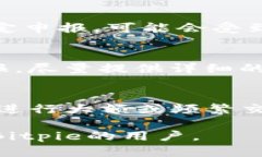 biao tiBitpie在国内能使用吗？全面解析