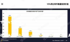 以下为内容草稿智能区块链平台 Sm rtGAS：重塑能