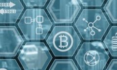 XJR虚拟币：潜力无穷的区块链未来