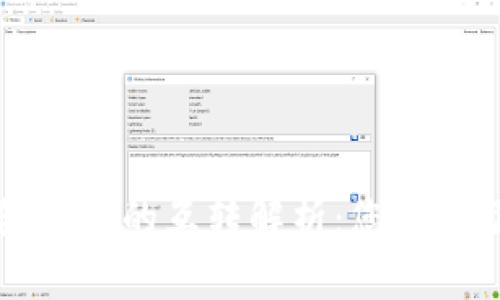 虚拟币钱包之间的互转解析：您需要了解的一切