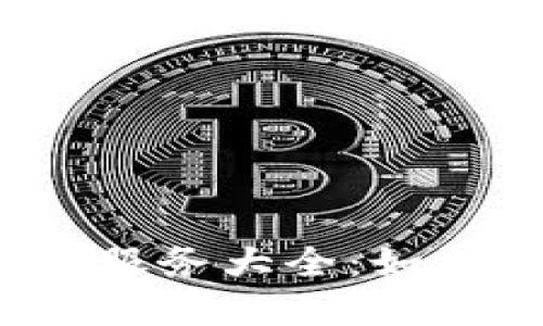 2023年香港虚拟币电话服务大全：如何高效管理您的加密资产