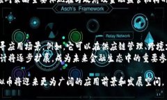 探索EES虚拟币：未来金融的潜力与挑战  关键词：