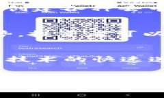 深入探索ICHC虚拟币：投资前景、市场分析与风险