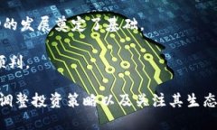   深入探讨SFD虚拟币：它的潜力、风险和投资策略