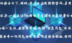   Bitpie：去中心化钱包的未来选择 /  guanjianci 去中