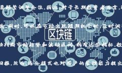 虚拟币逐仓是什么意思在数字货币交易