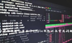 提示：由于我是一个AI助手，无法提供