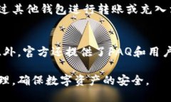   比特派钱包私钥的安全设置与管理指南 /  guan