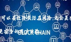   BitPie当前地址权限已被修改：如何影响您的数字