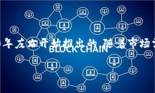 特派是（Lenovo）旗下的一个笔记本电脑品牌系列，主要面向商业用户和专业人士。关于“特派”系列具体的出厂时间，通常是从其2020年左右开始推出的，随着市场需求的不断变化，后续也有多次更新和迭代。有关“特派”系列的具体型号和发布日期可以在官网或者科技新闻网站上查到最新的信息。

如果有其他关于特派系列或者具体型号的问题，请告诉我！