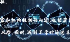   如何通过有效手段找回被盗的BitP钱包资产？