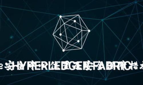 Bitpie安全中心位置及安全保障措施详解