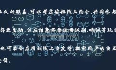 baioti虚拟币网恋：在数字时代找到爱情