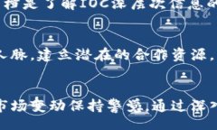 biao ti/biao ti  guan jianci虚拟币, IOC, 投资