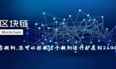 请注意，由于篇幅限制，我将为您提供