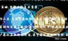    GFCW虚拟币：如何投资与未来发展趋