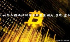 海王币虚拟币项目：未来金融的蓝海选