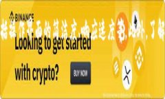 baioti区块链证据防伪查询平台全解析：