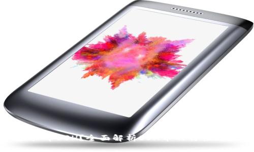 什么是虚拟币SSH？全面解析SSH币的特性与未来发展