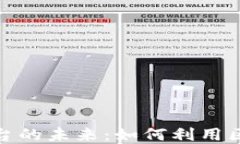 探索动物区块链投资平台的未来：如何